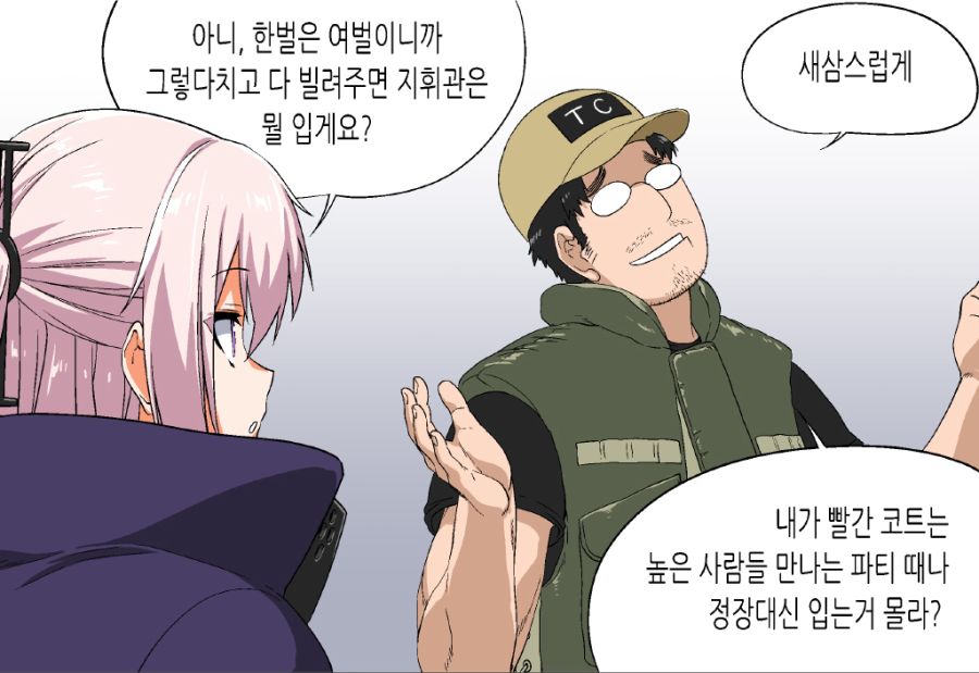 소녀 전선) AR소대가 아키텍트 버리고온 이유.mangga_3.jpg