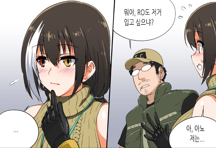 소녀 전선) AR소대가 아키텍트 버리고온 이유.mangga_5.jpg