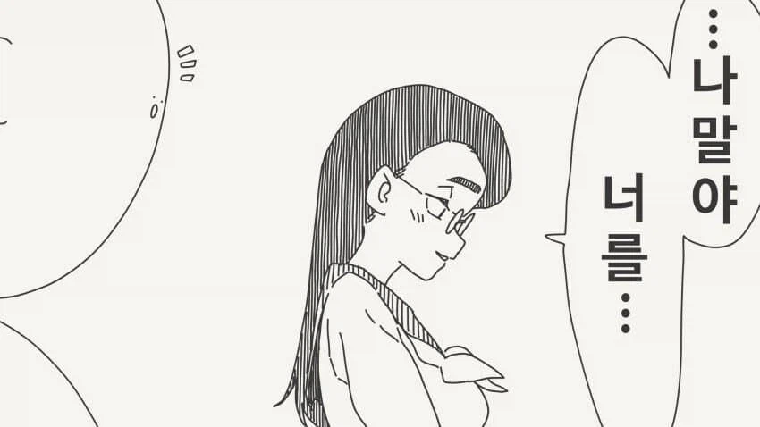 사자후 만와.manga_1.webp