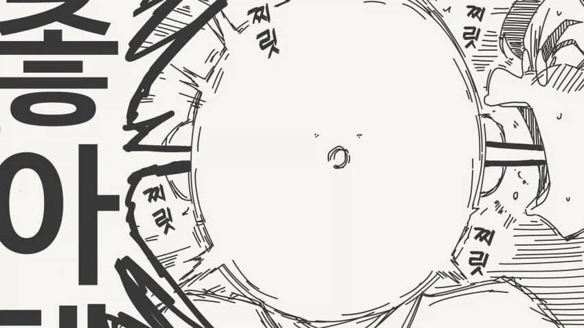 사자후 만와.manga_4.webp