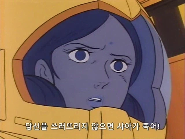 건담)아무로가 라라아를 죽인 이유_9.webp