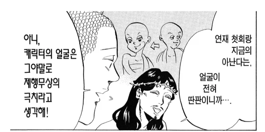 장기연재된 만화들의 특징_1.webp