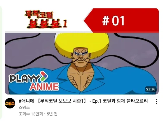 이 만화 재밌음?_1.webp