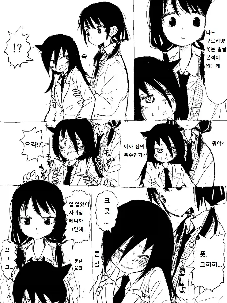 여고생 둘이서 화장실에서 농후하게 달라붙어 땀 투성이가 되는 만화.manga_4.webp