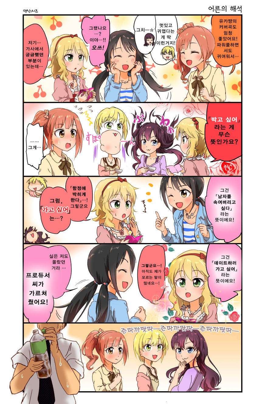 manga_103942_001.jpg