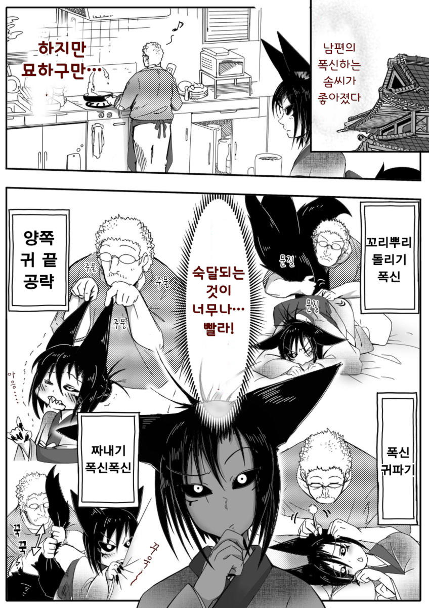 manga_1113564_001.jpg