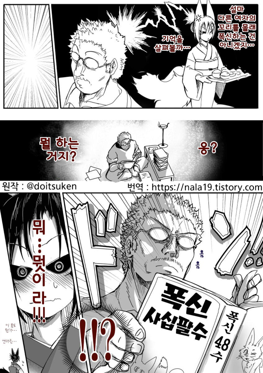 manga_1113564_002.jpg