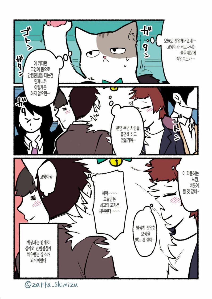 manga_1145467_008.jpg