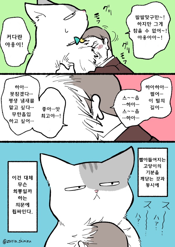 manga_1145467_011.jpg