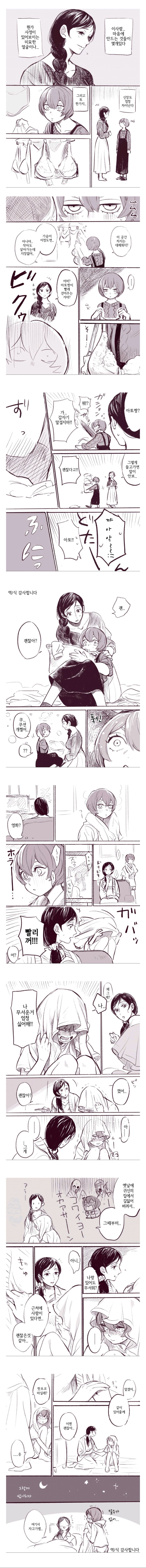 manga_1174037_002.png