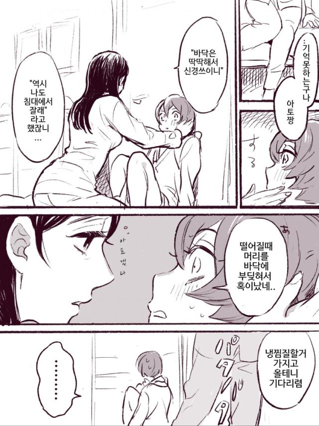 manga_1174037_006.jpg