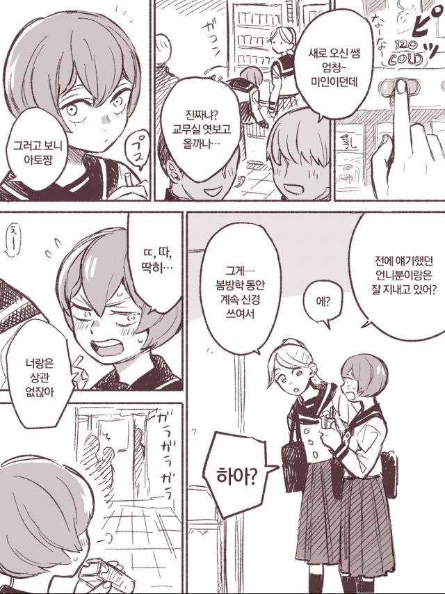 manga_1174037_007.jpg