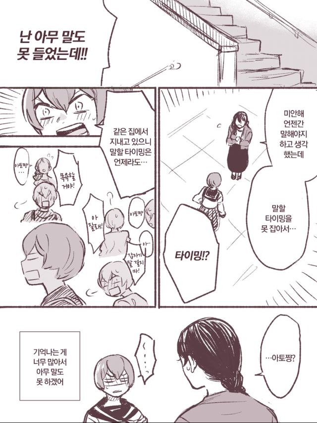 manga_1174037_010.jpg