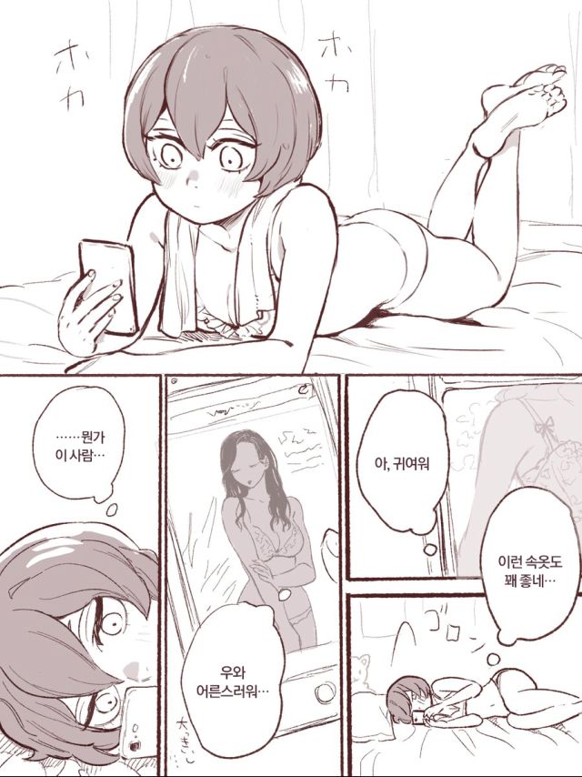 manga_1174037_011.jpg