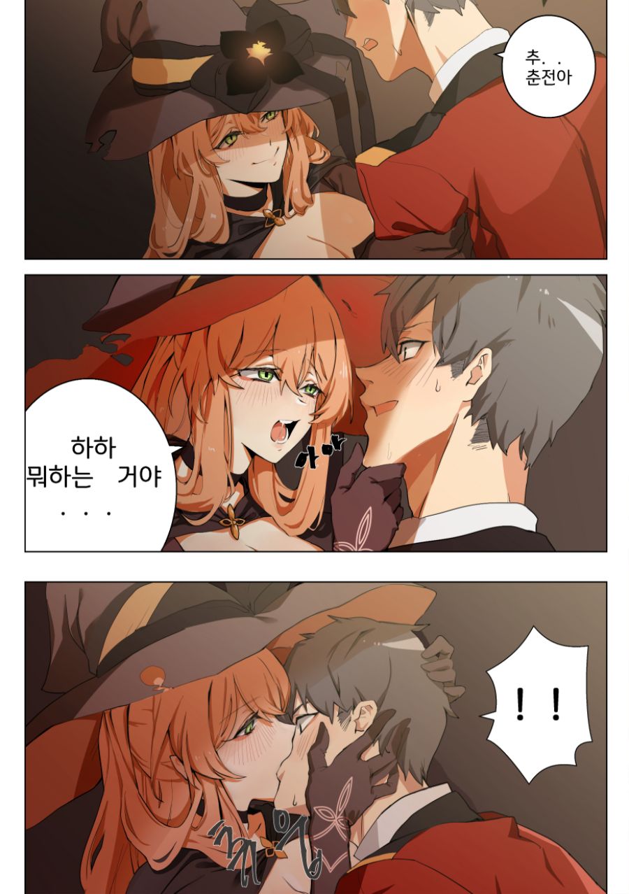 manga_1264205_004.jpg