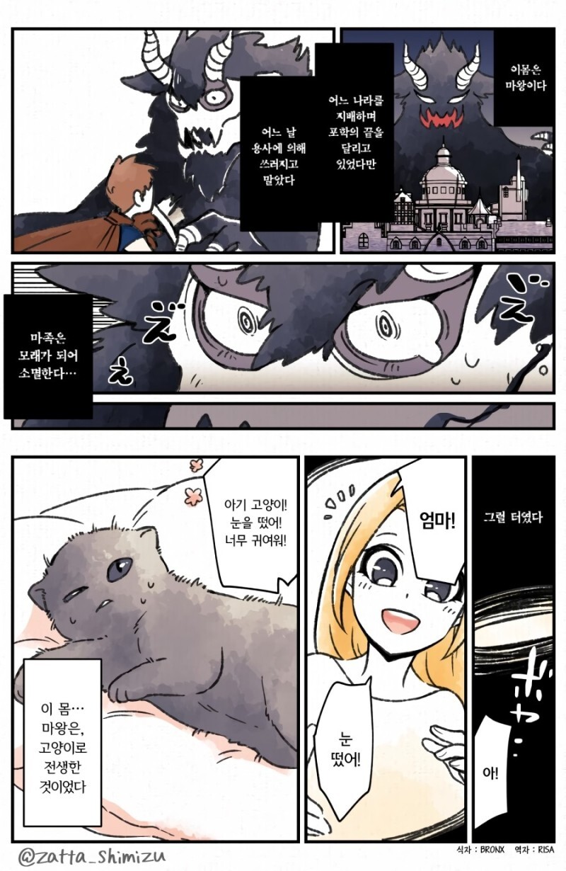manga_1283070_001.jpg