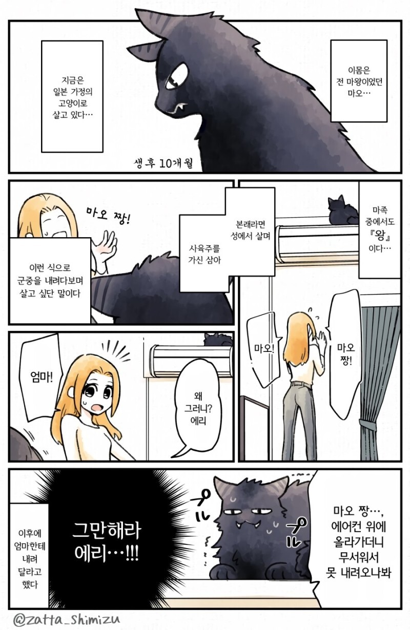 manga_1283070_003.jpg