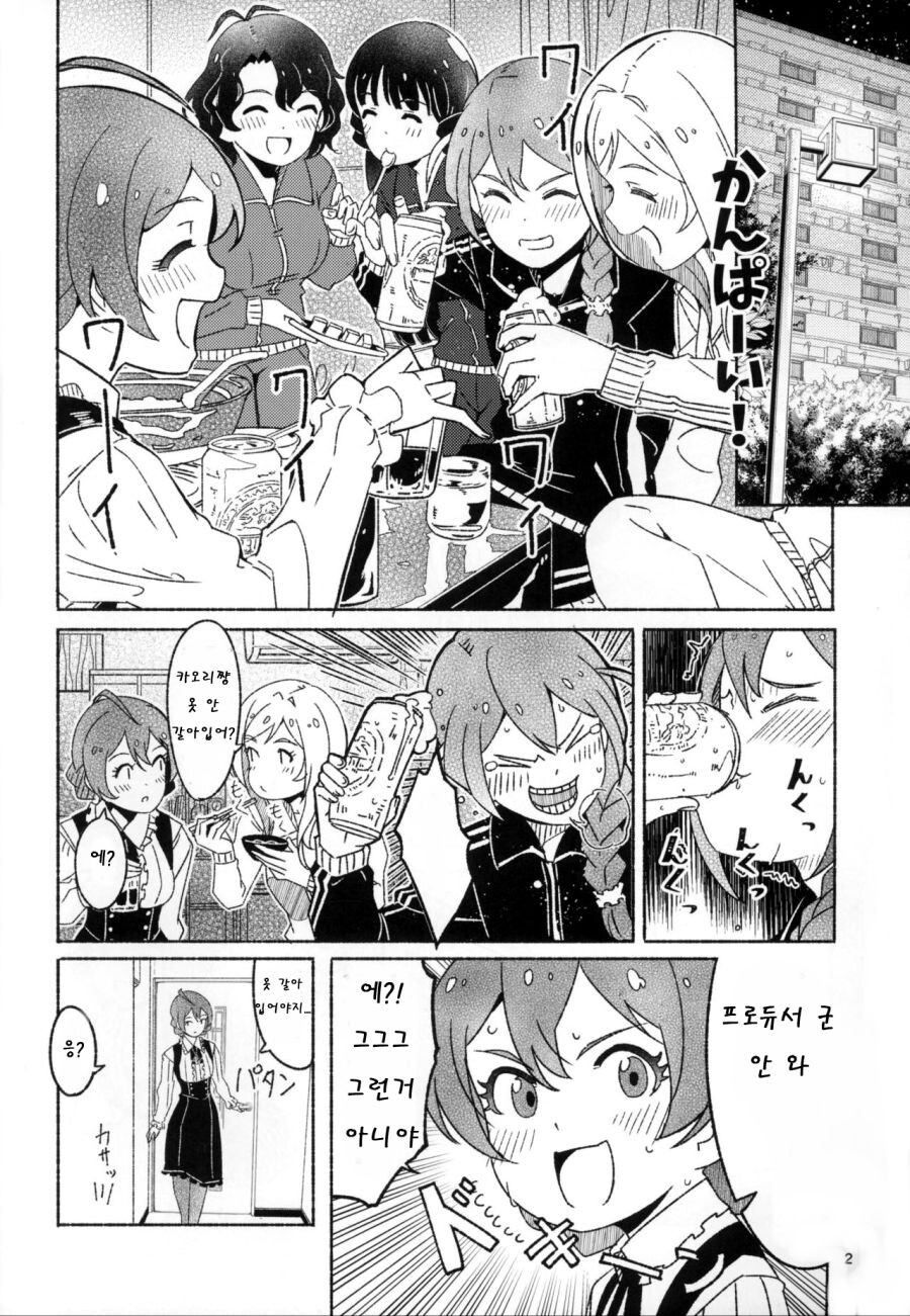 manga_1364808_003.png