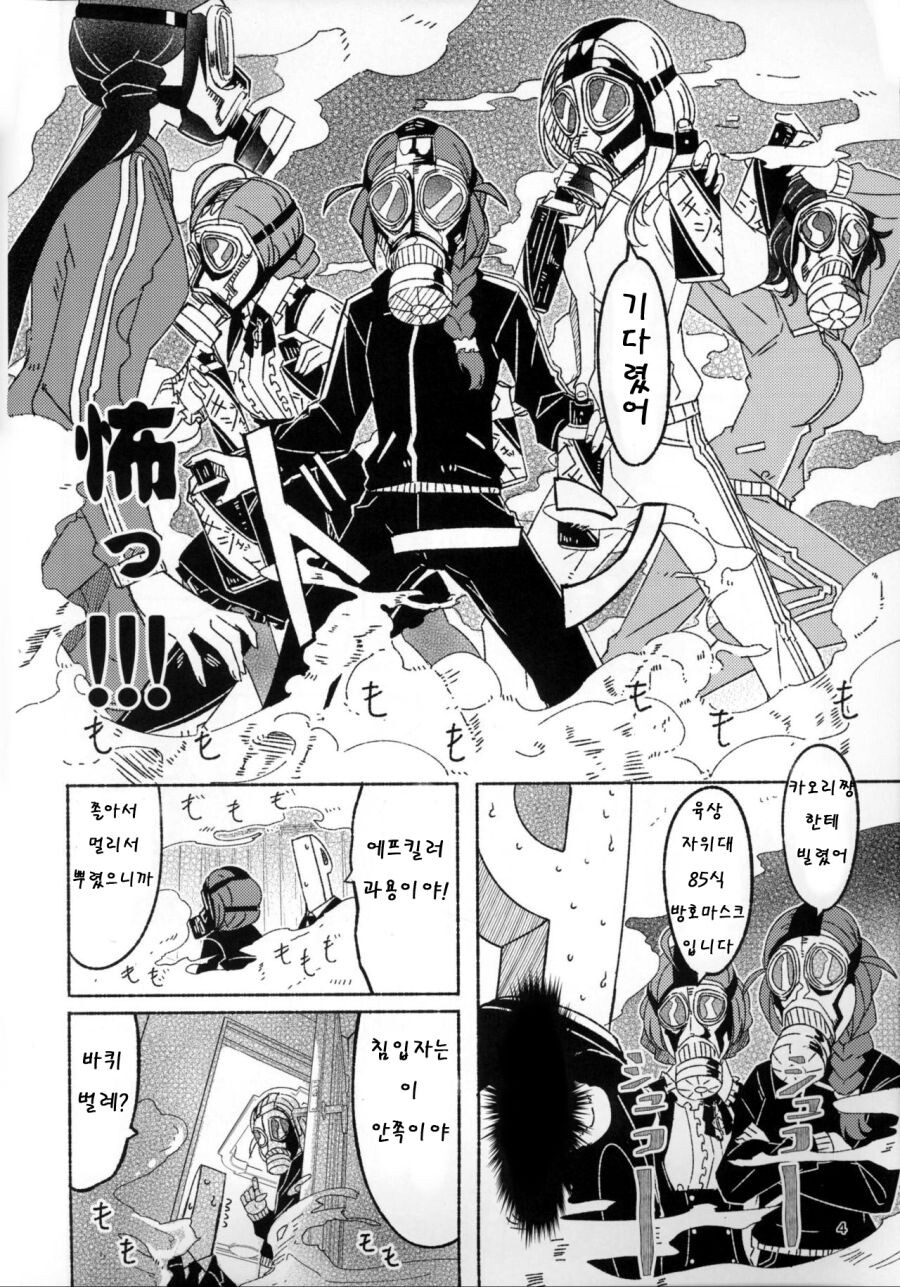 manga_1364808_005.png