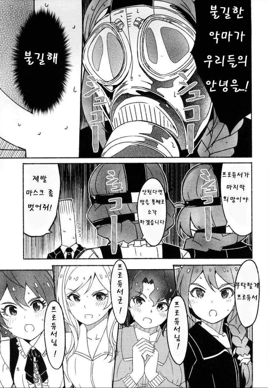 manga_1364808_006.png