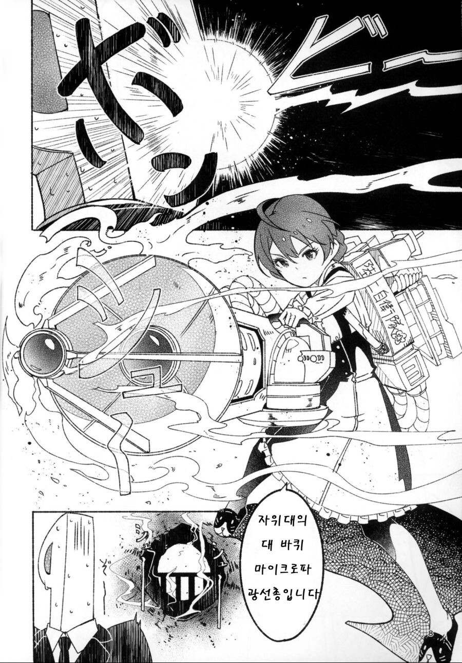 manga_1364808_009.png