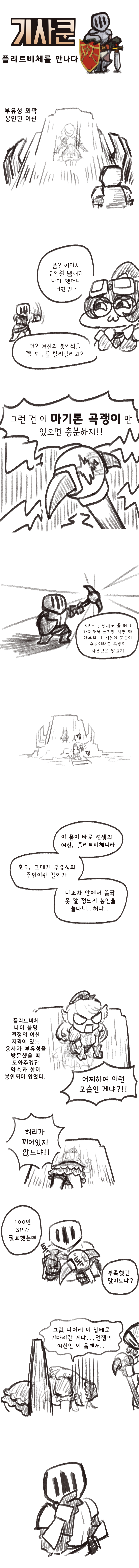 manga_1494119_001.jpg
