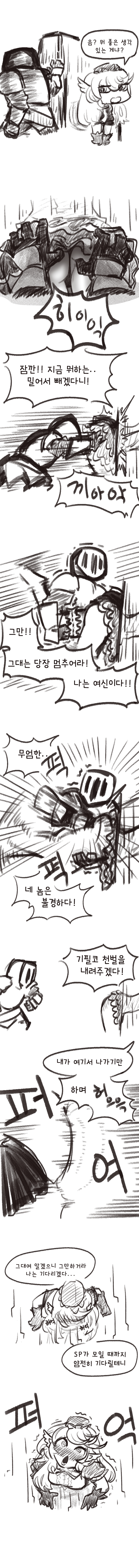 manga_1494119_002.jpg