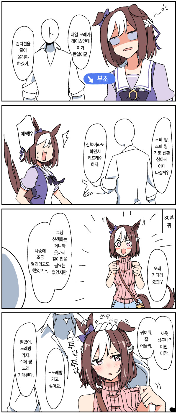 manga_1519835_001.png