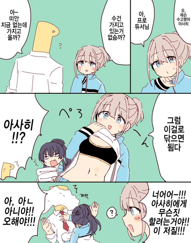 manga_1581606_001.png