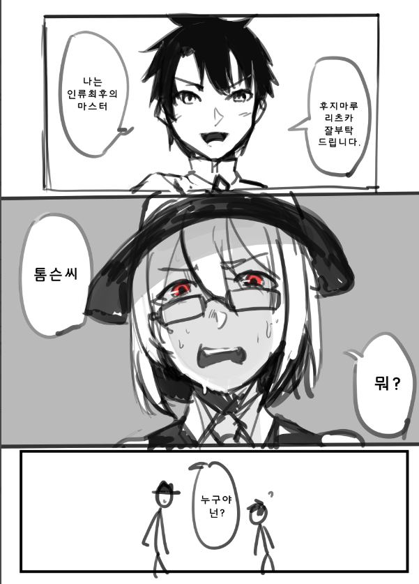 manga_159519_001.jpg
