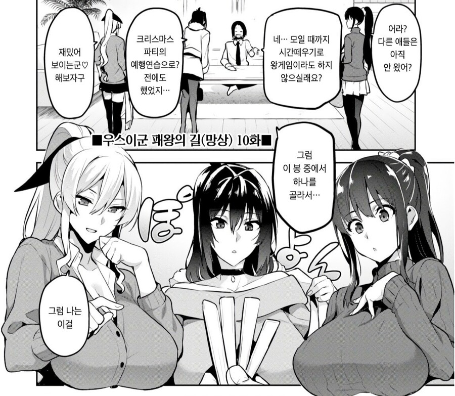 manga_1685856_001.jpg