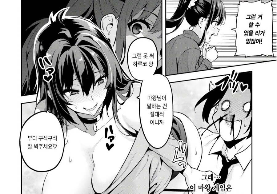 manga_1685856_003.jpg