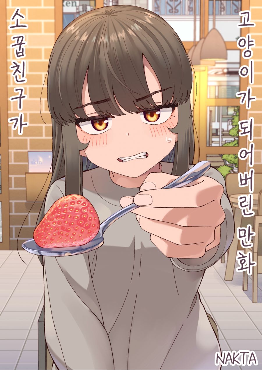 manga_1768753_001.jpg