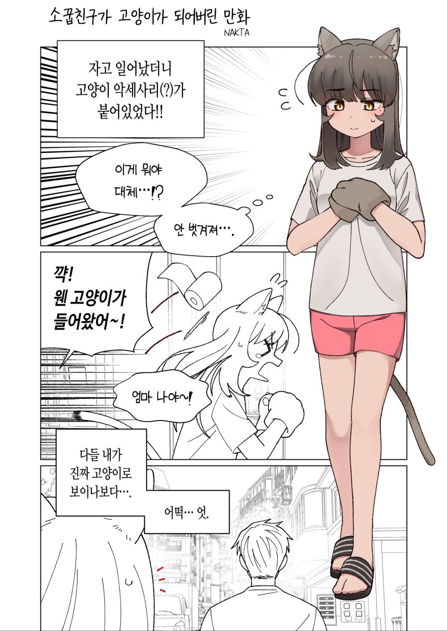 manga_1768753_002.jpg