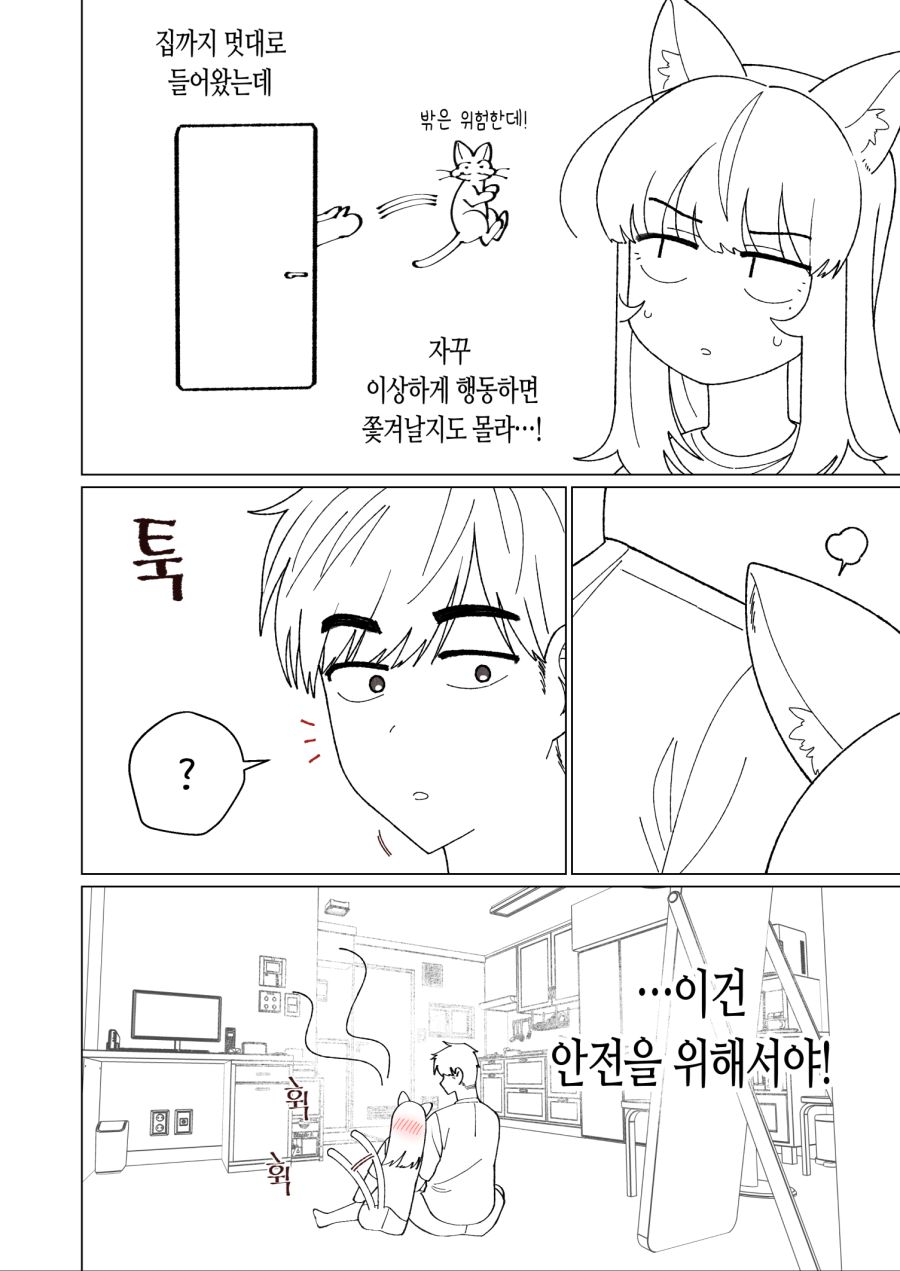 manga_1768753_008.jpg