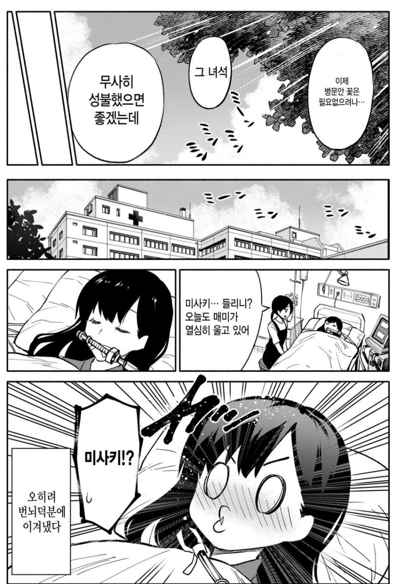 manga_1786598_004.jpg