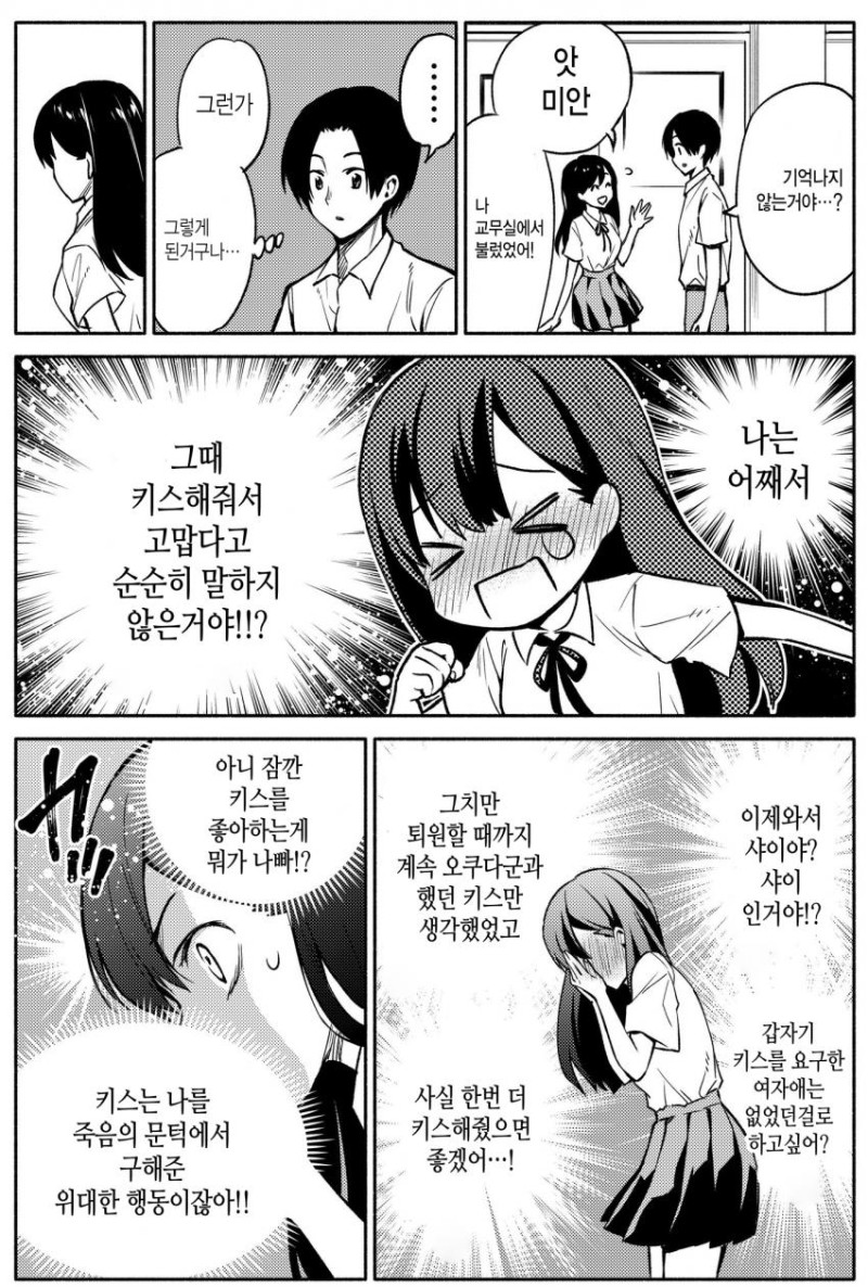 manga_1786598_006.jpg