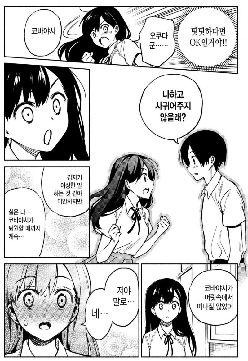 manga_1786598_007.jpg