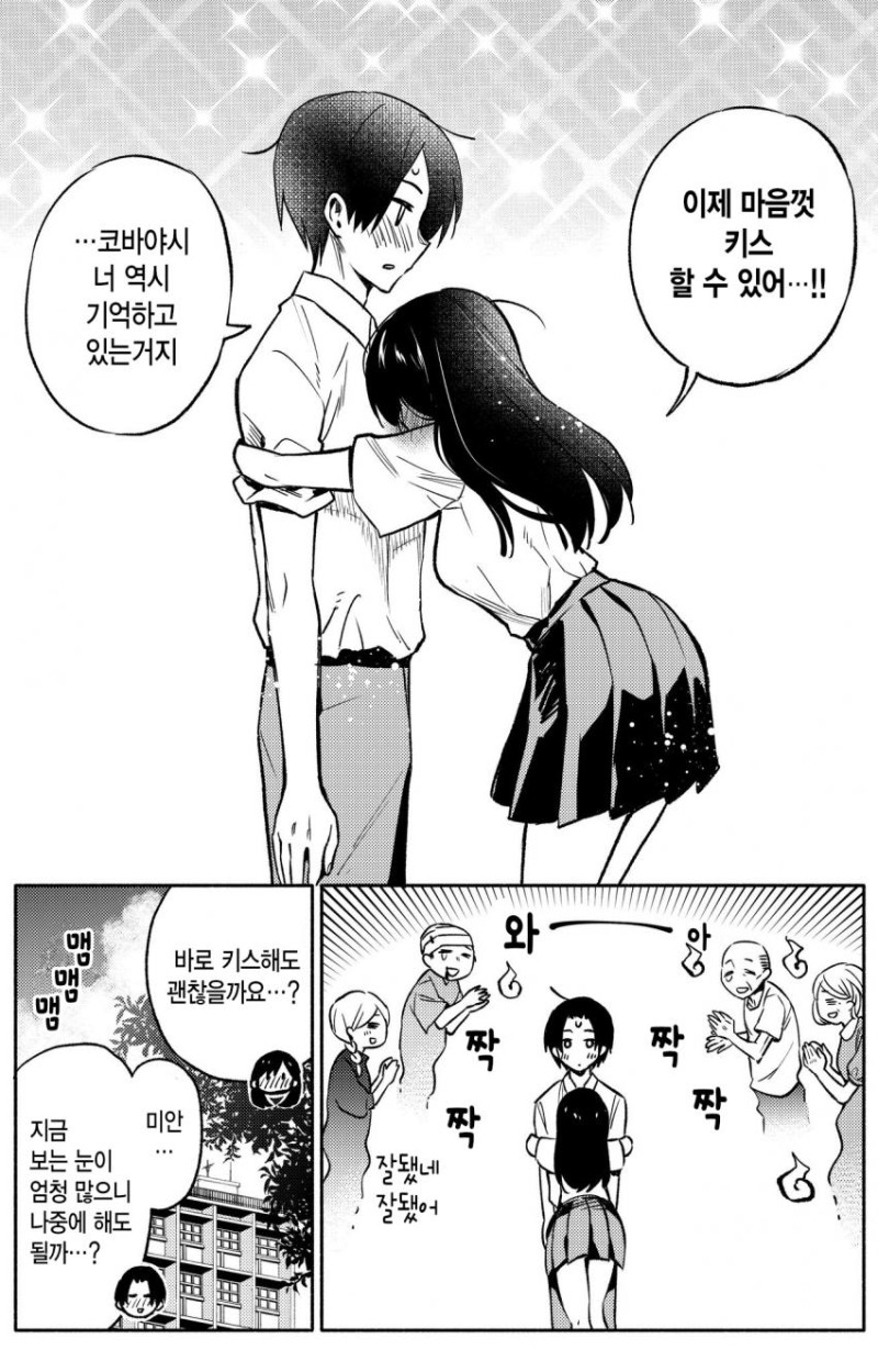 manga_1786598_008.jpg