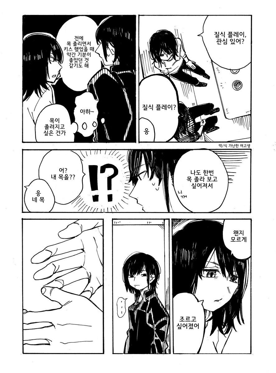 manga_1922218_001.jpeg