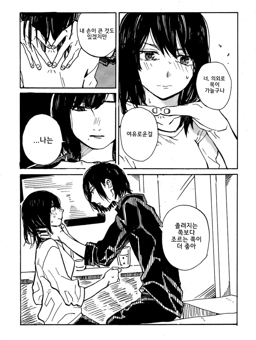 manga_1922218_002.jpeg