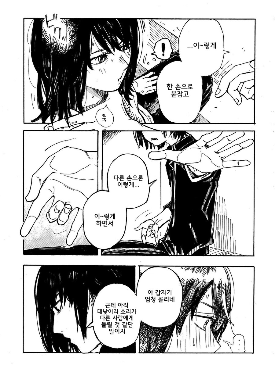 manga_1922218_003.jpeg