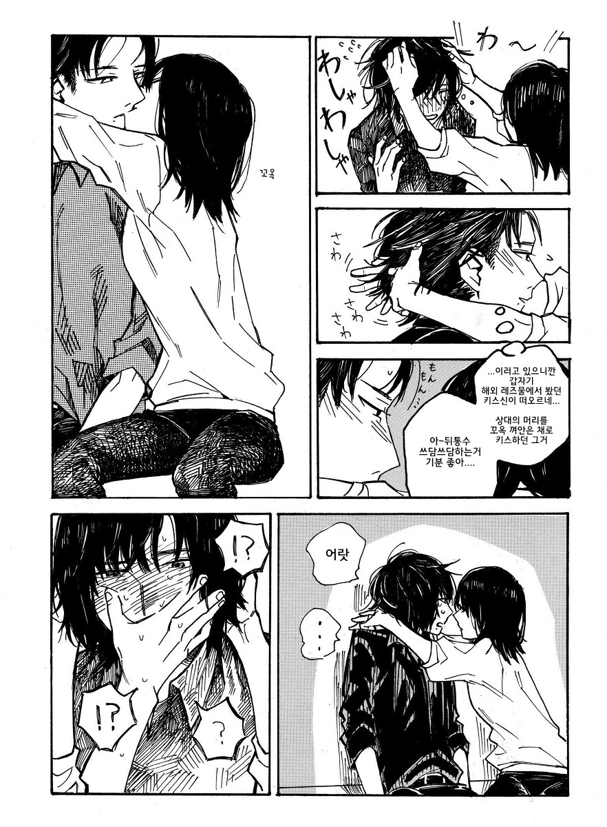 manga_1922218_006.jpeg
