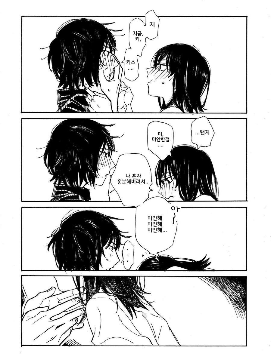 manga_1922218_007.jpeg