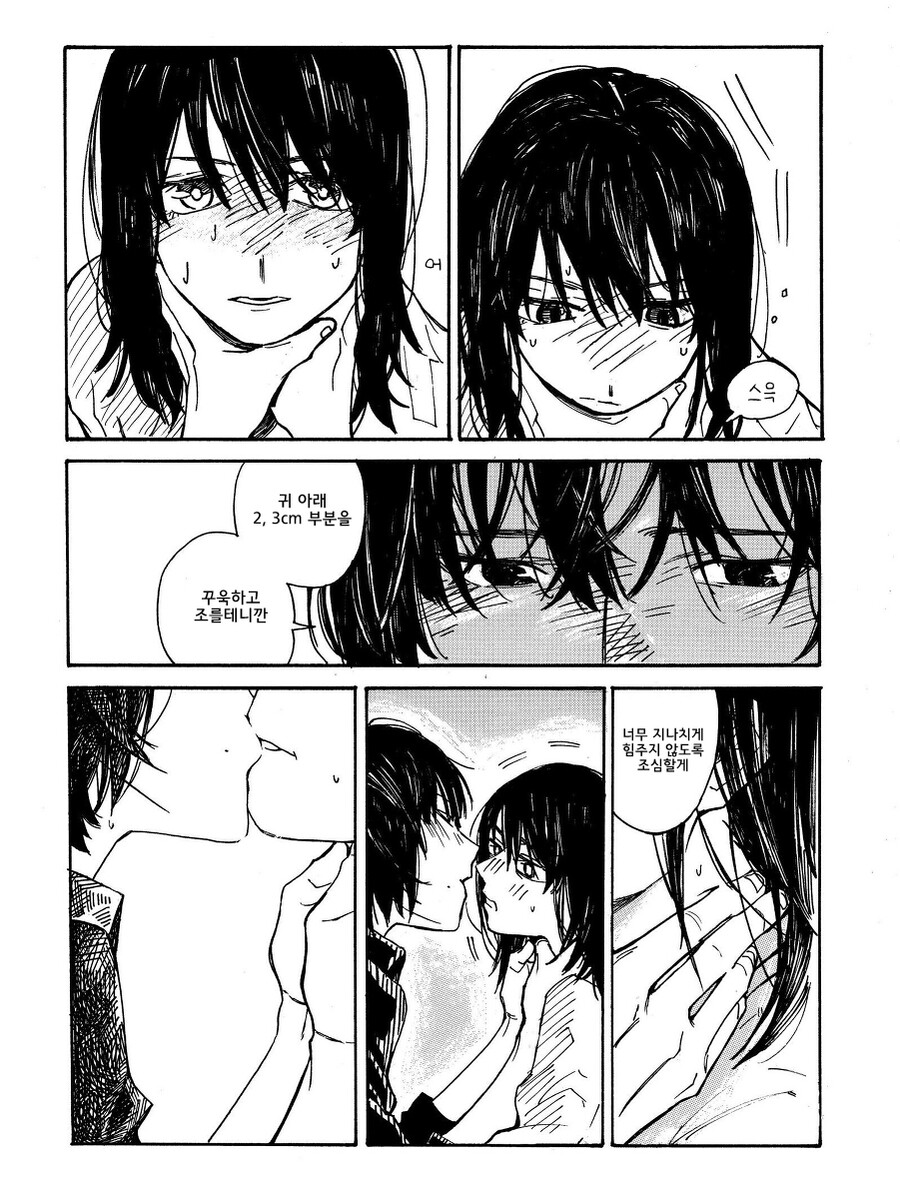 manga_1922218_008.jpeg
