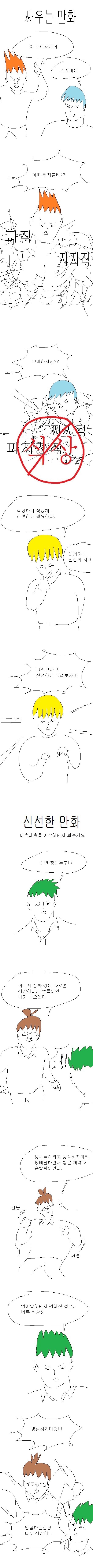 manga_200933_001.jpg