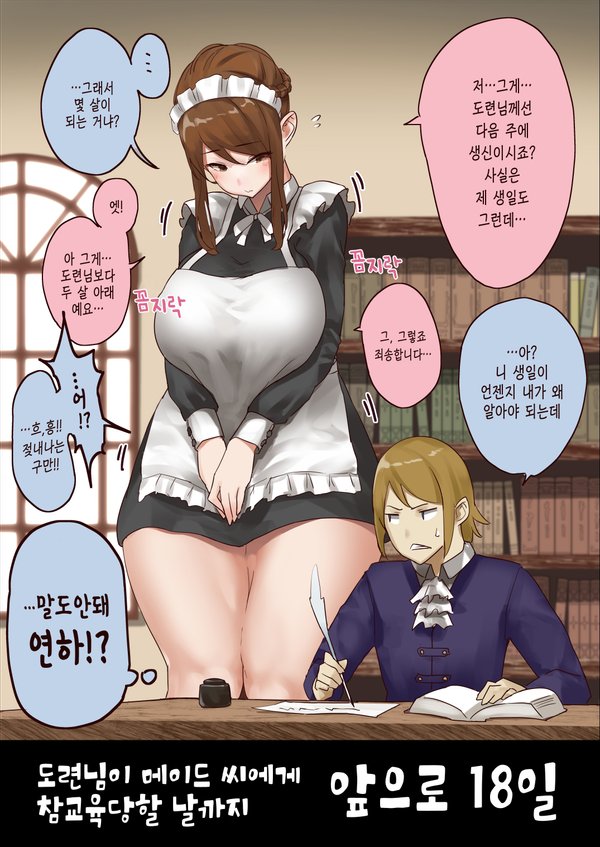 manga_2116623_003.jpg