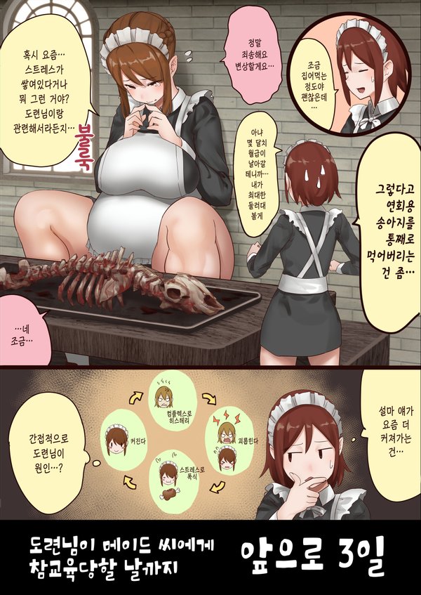 manga_2116623_011.jpg