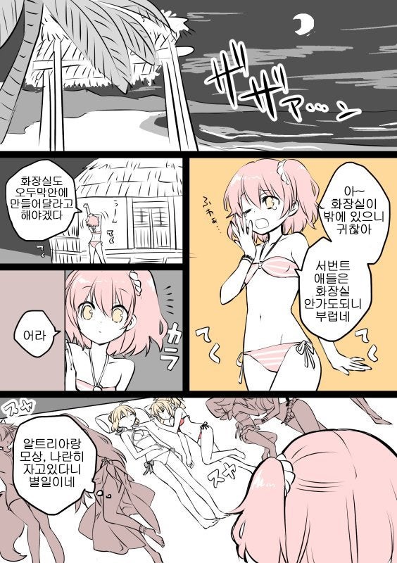 manga_212760_001.jpg