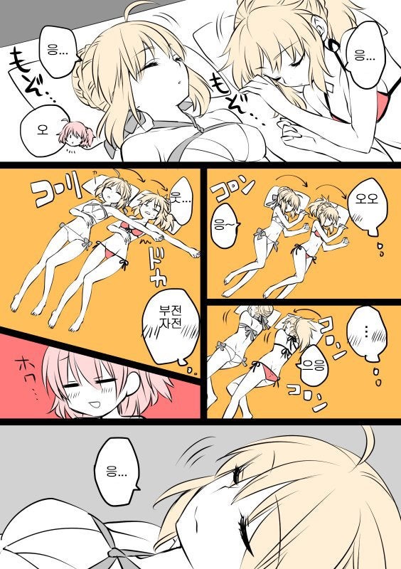 manga_212760_002.jpg